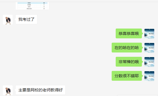 中級(jí)會(huì)計(jì)查分啦！網(wǎng)校的高分“過(guò)兒”們紛紛趕來(lái)報(bào)喜！
