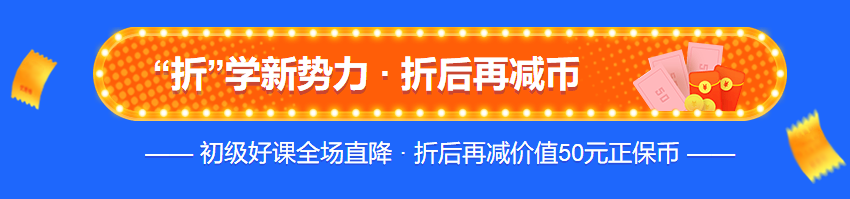 注會專業(yè)階段測試即將開始 有備考初級會計考試的基礎(chǔ)我不怕！