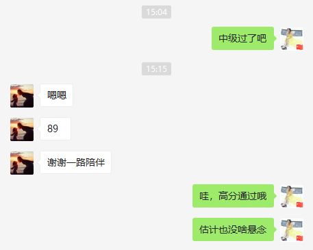 中級(jí)會(huì)計(jì)考試成績(jī)出來(lái)了！老師們又收到網(wǎng)校學(xué)員的表白啦！