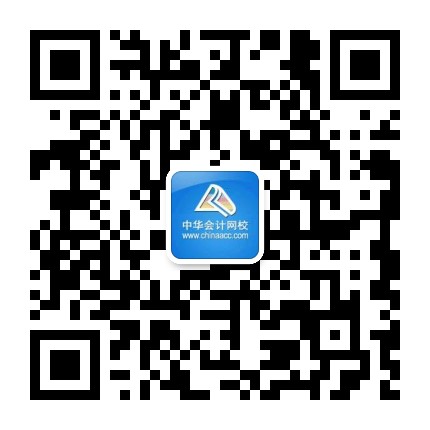 出了！2020中級(jí)成績(jī)已公布！群內(nèi)表白上“熱搜”？