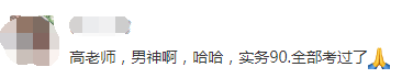 就這樣被安排了？2021年中級會計職稱就得這樣學(xué)！