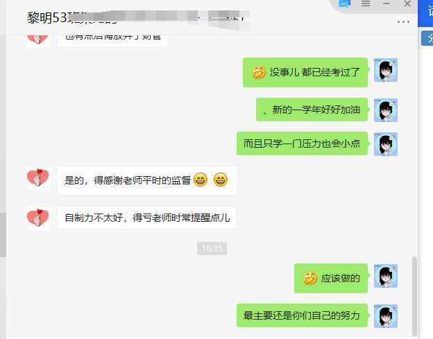 中級學員：比自己估的成績好多了！看到的高分都是報班的??！