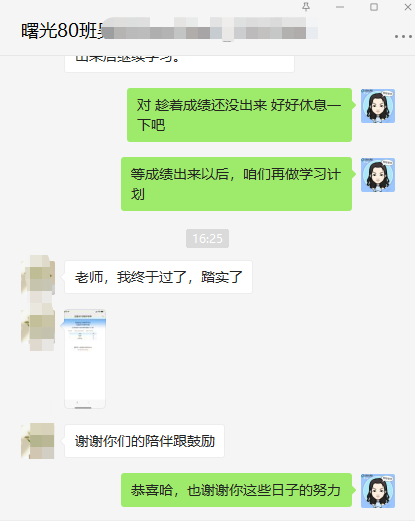 中級學員：比自己估的成績好多了！看到的高分都是報班的?。? suffix=