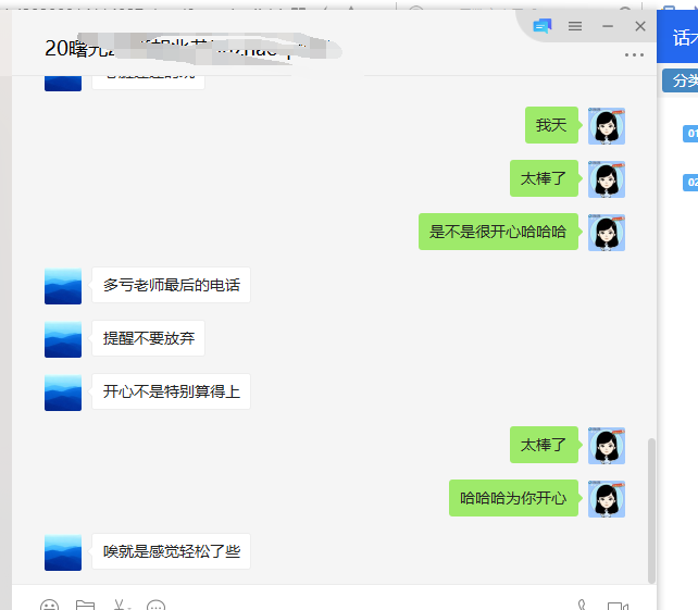 中級學員：比自己估的成績好多了！看到的高分都是報班的！！