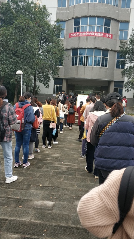第二批注會《會計》考試已結(jié)束！最新考情震撼來襲...