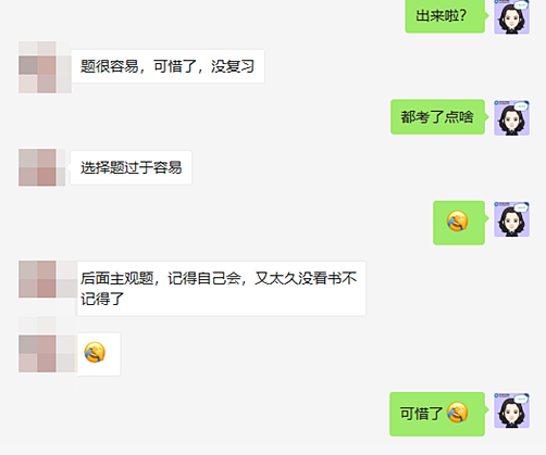 注會(huì)考后大反饋：題簡單但時(shí)間緊！稅務(wù)師考生引以為戒！