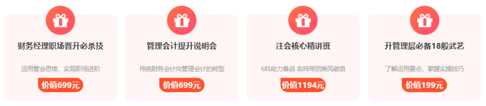 2020中級(jí)會(huì)計(jì)職稱考試成績(jī)查詢后你需要關(guān)注的幾件大事！