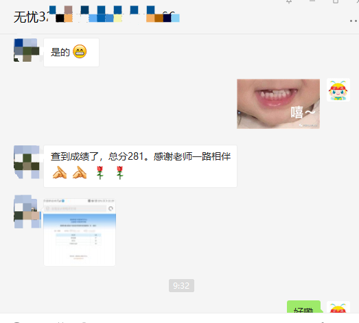 中級會計實務(wù)99分！哪個班次的神仙學員又又又迎碩果？