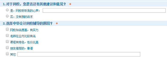 調(diào)查揭秘！2020中級(jí)會(huì)計(jì)考試通過率或創(chuàng)新高？
