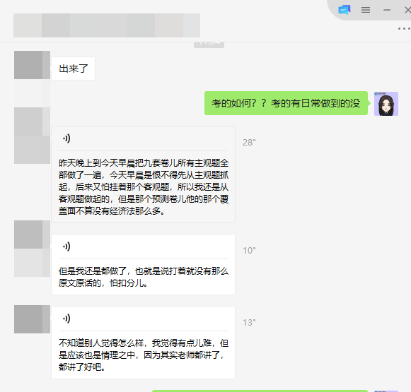 好準(zhǔn)！復(fù)習(xí)《審計》精華提煉的注會VIP考生或成最大贏家