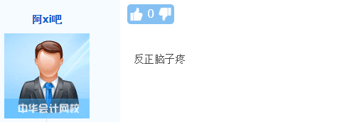 注會審計科目考生已走出考場 感覺考試很難？