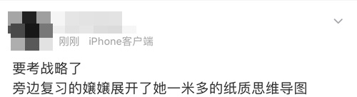 熱搜預(yù)警！#戰(zhàn)略#不會(huì)遲到 更不會(huì)缺席