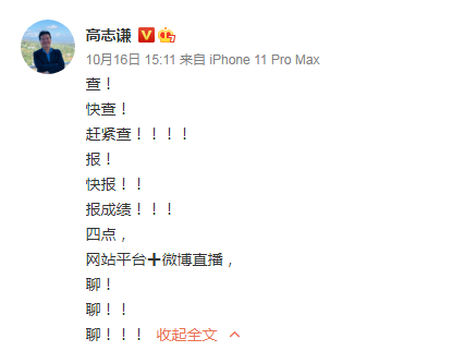 高志謙、達(dá)江、侯永斌護(hù)我拿下2020中級(jí)會(huì)計(jì)證書！