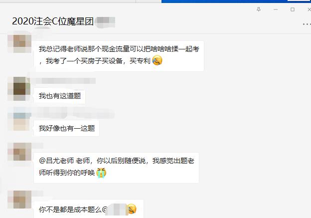 2021年C位多魁班來啦！新考季你準(zhǔn)備好了嗎？