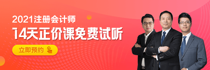 注會面授班小伙伴出考場了！