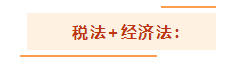 注會(huì)考試想一年過兩科？報(bào)考科目建議這么搭！