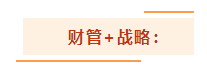 注會(huì)考試想一年過兩科？報(bào)考科目建議這么搭！