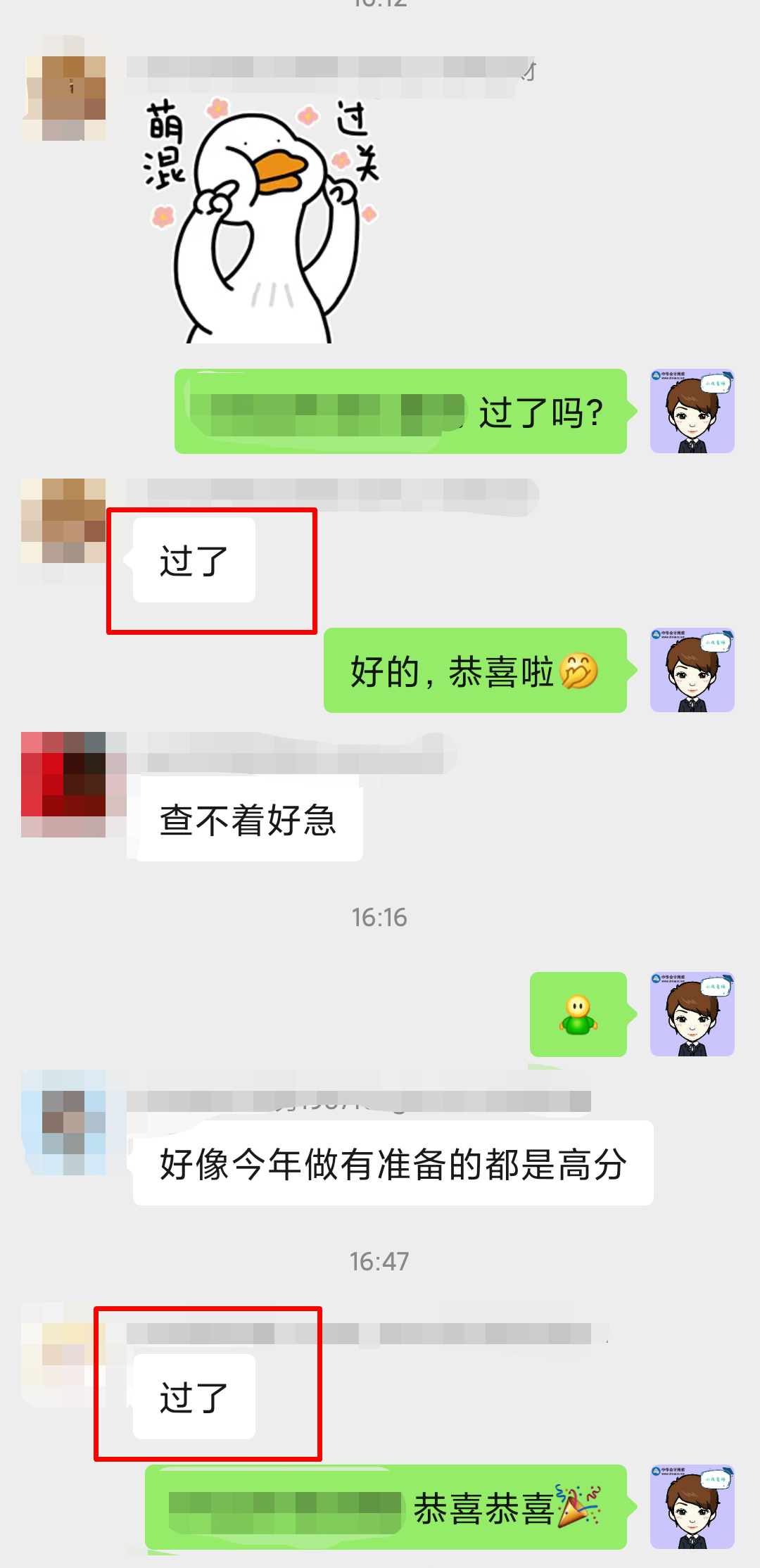 2020年中級會計職稱考試通過率如何？上升還是下降？