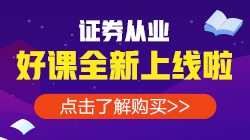 【重磅】2020年各類金融考試最后一次報名時間匯總！