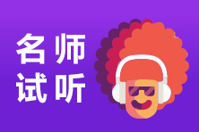 參加期貨從業(yè)資格考試注意事項有哪些？如何復(fù)習(xí)？