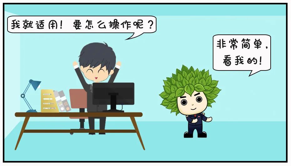 “五稅合一”綜合申報(bào)，你還沒(méi)get嗎？