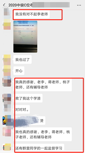 中級會計職稱過了就完事了？44%的考生這樣選！