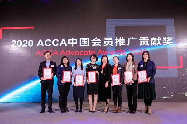 正保會計網校講師譚曉娟榮獲2020年ACCA中國會員推廣貢獻獎
