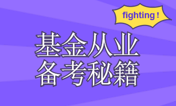 今天，霜降！難道基金和今天一樣涼了嗎？