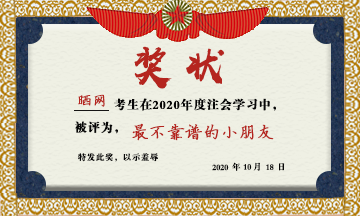 【待領取】發(fā)獎狀啦！快來認領 進來的小朋友人手一份