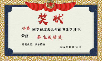 【待領取】發(fā)獎狀啦！快來認領 進來的小朋友人手一份