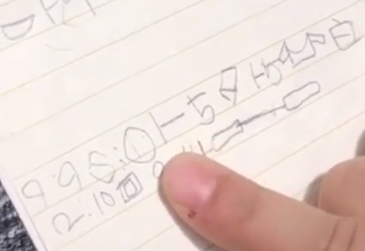 小學(xué)生記事本堪比摩斯密碼 會計人的筆記長這樣！