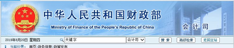想要獲得初級職稱，必須滿足下面四條標準，速速來看！