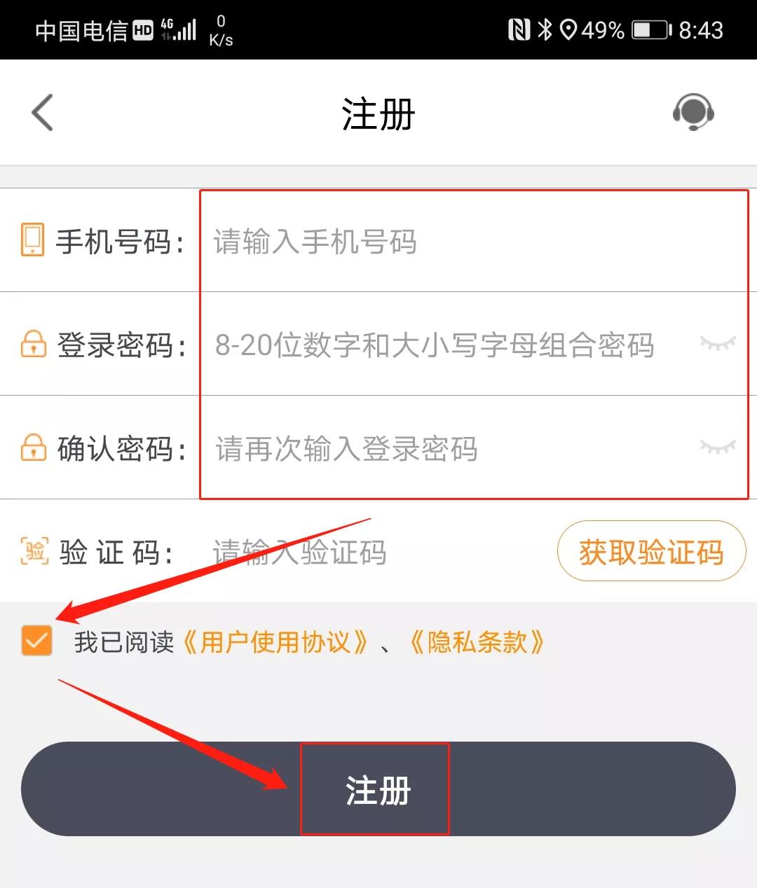 ETC電子發(fā)票在哪里開？怎么開？