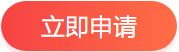 2020高會查分后 報(bào)分免費(fèi)領(lǐng)評審課程 你領(lǐng)了嗎？