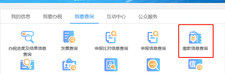 社保費(fèi)如何申報(bào)？如何繳？可以網(wǎng)上這樣辦！