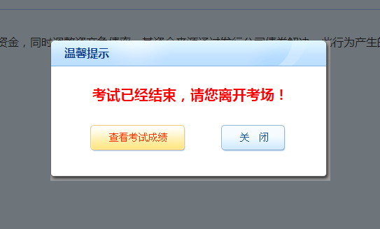 來(lái)測(cè)試?yán)玻?021中級(jí)會(huì)計(jì)尊享無(wú)憂班入學(xué)測(cè)試已開(kāi)通！
