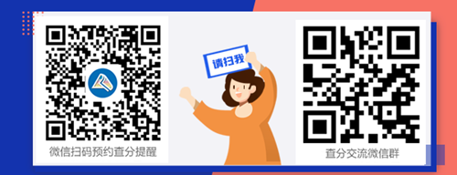 2020年CPA考后5大通知：事關(guān)考試成績！