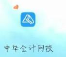 【工欲善其事】期貨備考 這款備考APP怎能不了解！