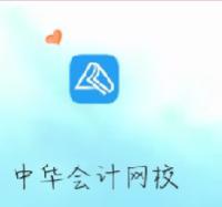 基金備考?jí)毫μ?？快?lái)下載這款A(yù)PP讓我們和你一起學(xué)習(xí)