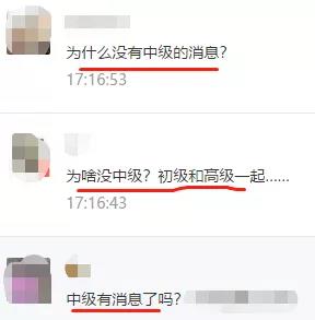 2021年初級(jí)、高級(jí)考試5月舉行！中級(jí)會(huì)計(jì)考試呢？