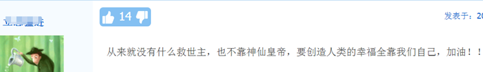 會(huì)計(jì)工作到底35歲危機(jī)？還是越老越吃香？