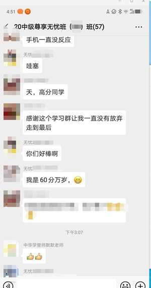 中級考生請注意！2022不想被“卷”這個服務你一定要知道?。? suffix=