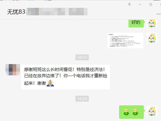 中級考生請注意！2022不想被“卷”這個服務你一定要知道?。? suffix=