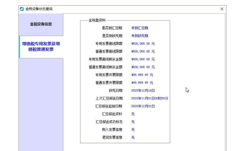 征期日歷請收好，抄報方法要知曉！