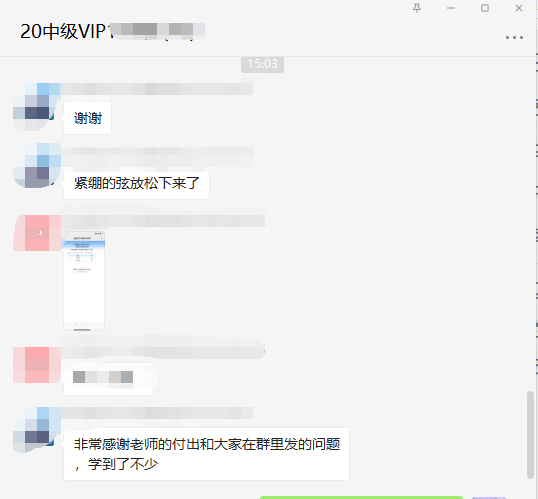 中級考生請注意！2022不想被“卷”這個服務你一定要知道！！