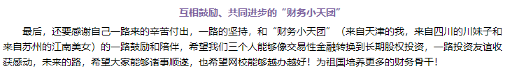 中級考生請注意！2022不想被“卷”這個服務你一定要知道??！