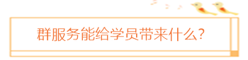 中級考生請注意！2022不想被“卷”這個服務你一定要知道??！