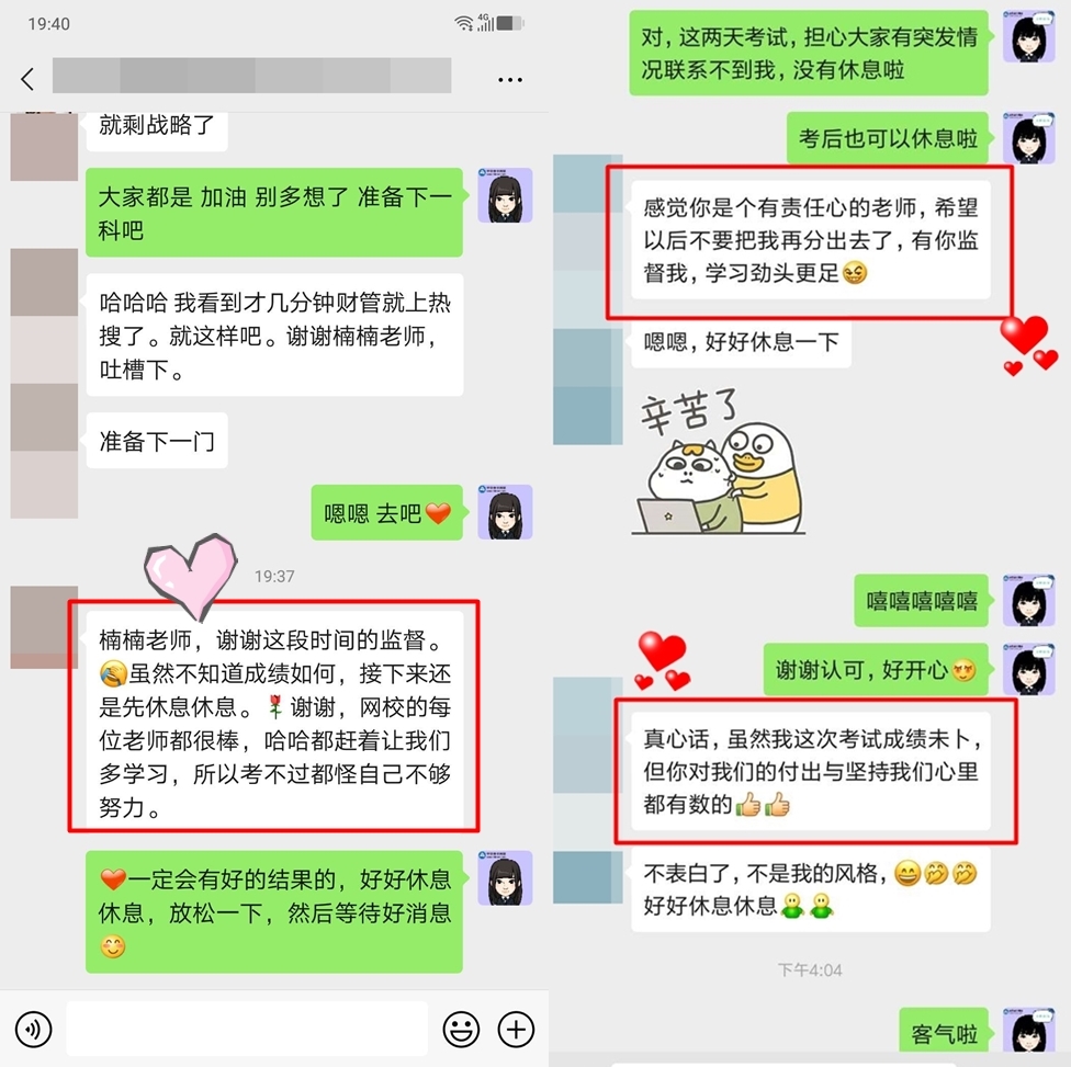 一箱神秘快遞包裹空降網(wǎng)校！打開竟然是......