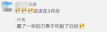 中級考生有話說！關(guān)于2021中級會計考試安排....