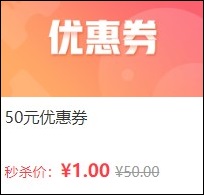 初級(jí)會(huì)計(jì)爽十一優(yōu)惠券大放送 獲取攻略送上！疊加更便宜！
